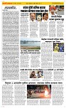 15 April Page 2 Epaper