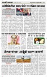 15 April Page 3 Epaper