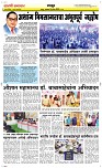 15 April Page 6 Epaper