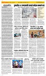 16 April Page 2 Epaper