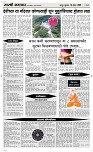 16 April Page 4 Epaper