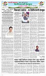 17 April Page 2 Epaper