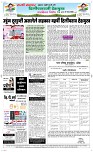 17 April Page 5 Epaper