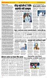 19 April Page 2 Epaper
