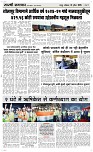 19 April Page 3 Epaper