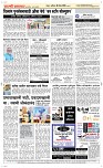 19 April Page 5 Epaper