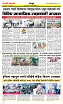 19 April Page 6 Epaper
