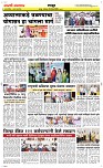 21 April Page 6 Epaper