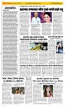 22 April Page 2 Epaper