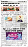 22 April Page 3 Epaper