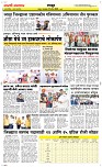 22 April Page 6 Epaper
