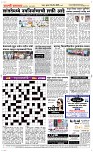 23 April Page 5 Epaper