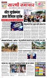 24 April Page 1 Epaper