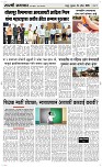 24 April Page 3 Epaper