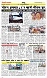 24 April Page 6 Epaper