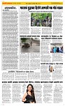 25 April Page 2 Epaper