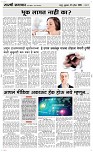 25 April Page 3 Epaper