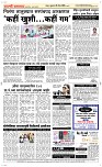 25 April Page 5 Epaper
