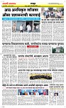 25 April Page 6 Epaper