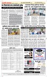 26 April Page 5 Epaper