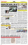 26 April Page 6 Epaper