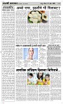 27 April Page 2 Epaper