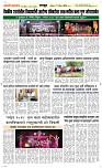 27 April Page 4 Epaper