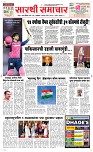 29 April Page 1 Epaper