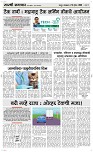 29 April Page 3 Epaper