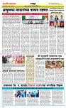 29 April Page 6 Epaper