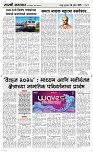 30 April Page 3 Epaper