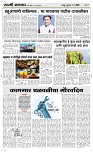 01 May Page 3 Epaper