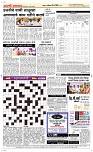 03 May Page 5 Epaper