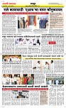 03 May Page 6 Epaper