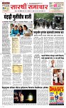 05 May Page 1 Epaper