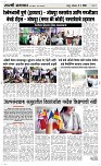 05 May Page 3 Epaper