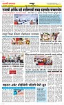 05 May Page 6 Epaper