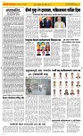 06 May Page 2 Epaper