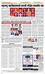 06 May Page 5 Epaper