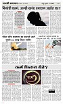 07 May Page 3 Epaper