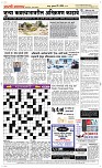 07 May Page 5 Epaper