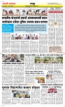 07 May Page 6 Epaper