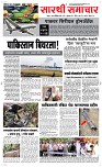 08 May Page 1 Epaper