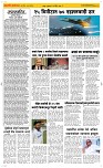 08 May Page 2 Epaper