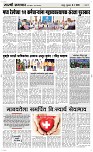 08 May Page 3 Epaper