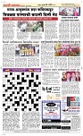 08 May Page 5 Epaper