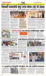 08 May Page 6 Epaper