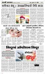09 May Page 3 Epaper