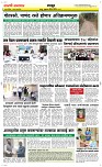 09 May Page 6 Epaper