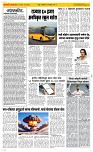 10 May Page 2 Epaper
